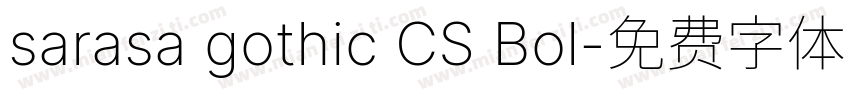 sarasa gothic CS Bol字体转换